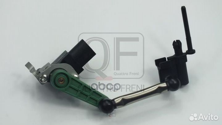 Датчик высоты дорожного просвета quattro freni