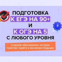 Репетитор по физике ОГЭ/ЕГЭ, Кострома