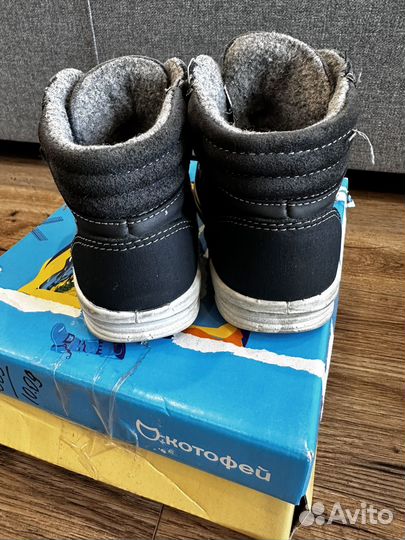 Демисезонные ботинки Котофей