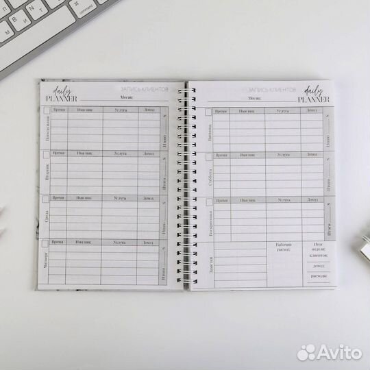 Планинг для записи клиентов ежедневник блокнот