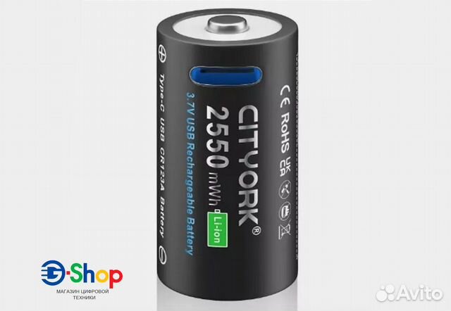 Аккумулятор 16340 CR123 Li-Ion 3.7V Cityork 2550мА