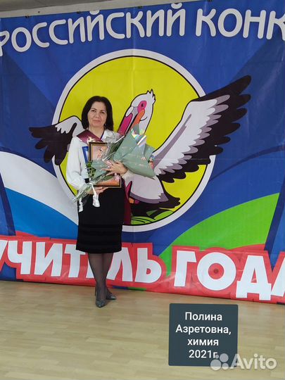 Репетиторы: химия, математика,английский
