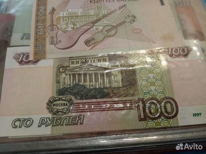 Купюра с хранения в коллекцию