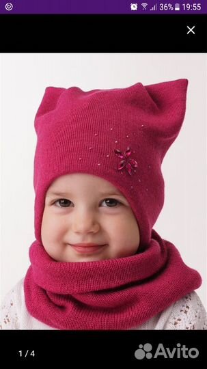 Шапка для девочки