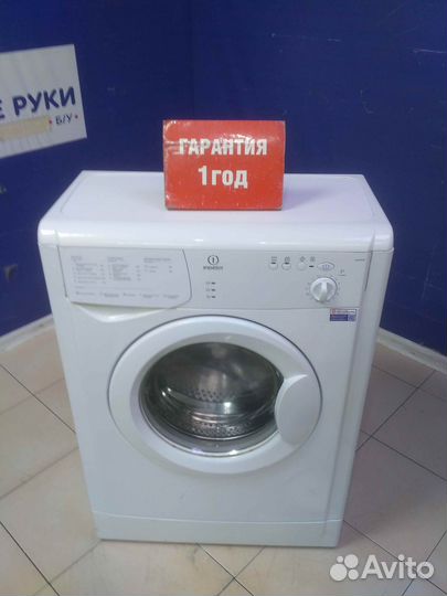 Стиральная машина бу indesit с гарантией 1 год