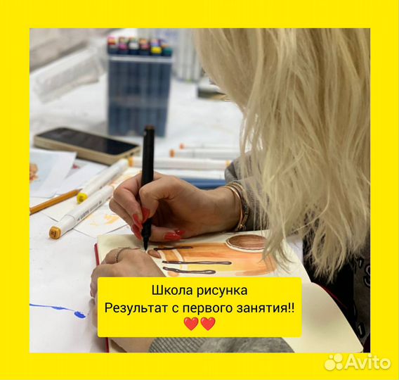 Научу красиво рисовать акварелью за 3 занятия