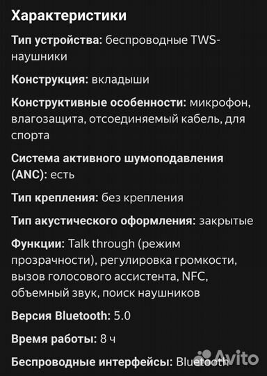 Наушники Samsung Galaxy Buds Live