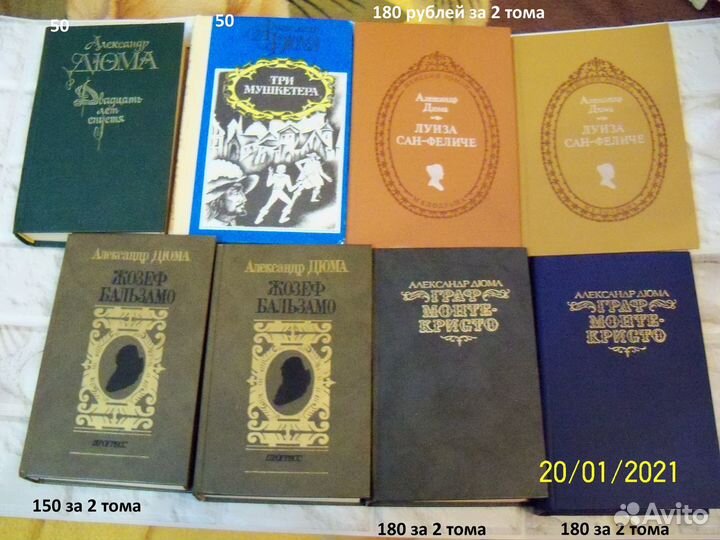 Книги интересные 7