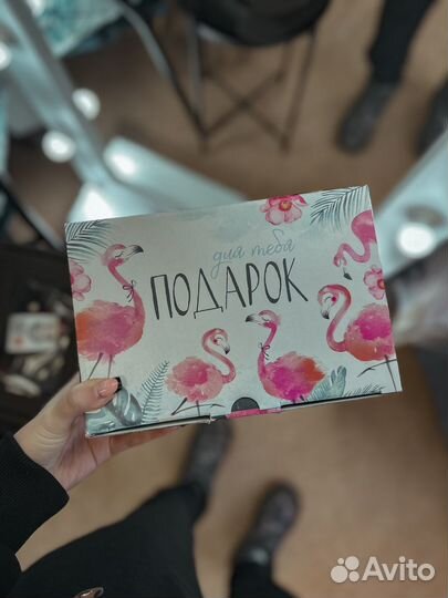 Подарочный набор