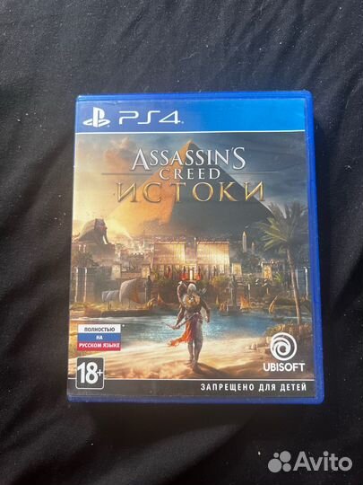 Assassins creed истоки ps4