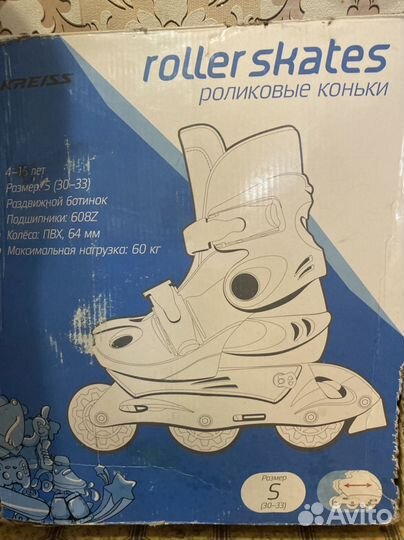 Роликовые коньки детские раздвижные