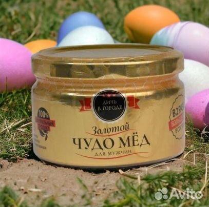 Золотой чудо-мёд эффективное средство для мужской
