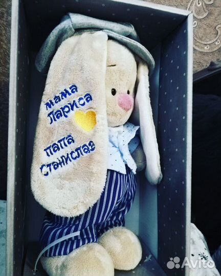 Игрушки с метрикой