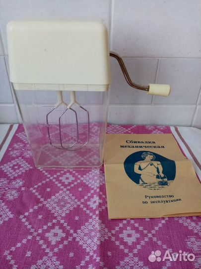 Сбивалка механическая СССР