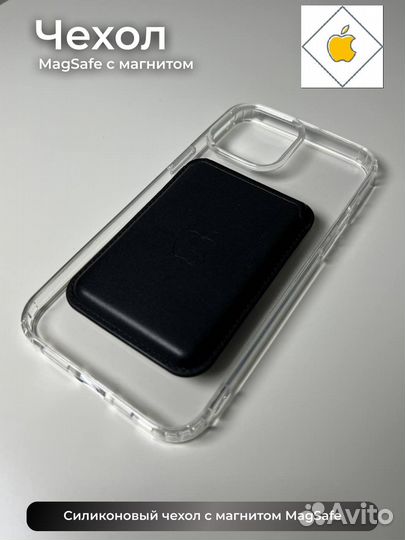 Чехол MagSafe для iPhone 11 /12 / 13 / 14 серии