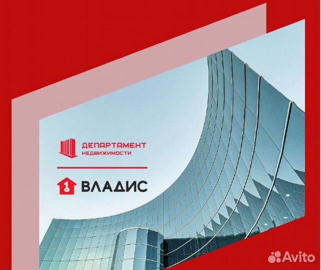 Риелтор без опыта (Оклад+ процент)