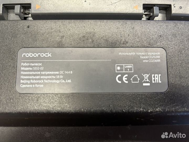 Робот пылесос xiaomi roborock s5