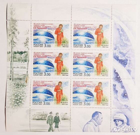 Космос Россия 2001-2004