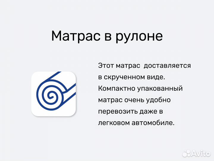 Матрац Corretto Trendy Class