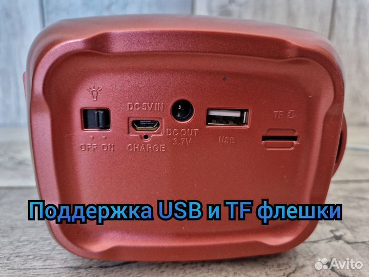 Радиоприемник