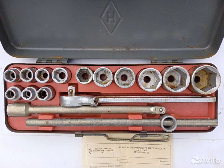 Набор ключей СССР