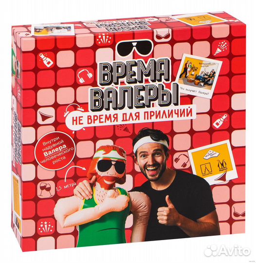 Настольная игра