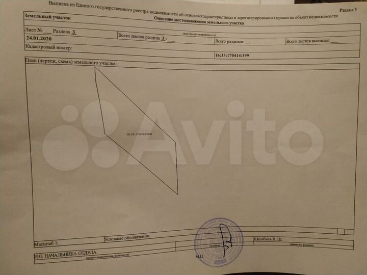 Участок 10 га (СНТ, ДНП)