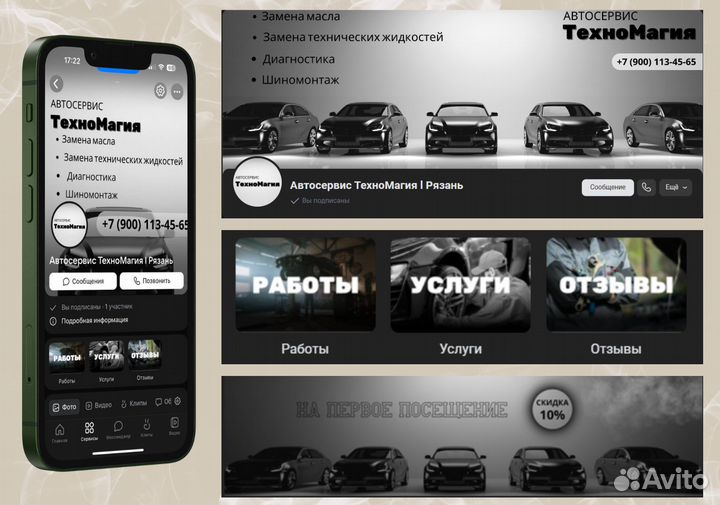 SMM-менеджер l Дизайн, смм, ведение вконтакте