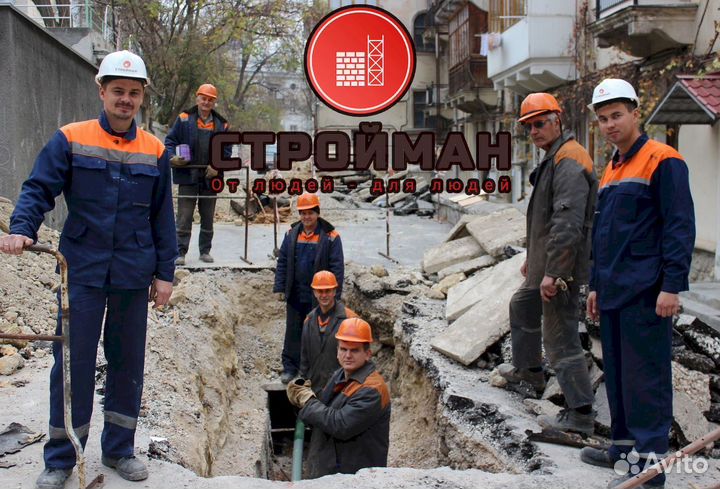 Грузчик на стройку в Москве