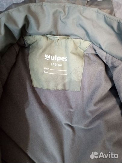 Куртка демисезонная для мальчика 146