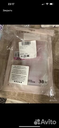 Новый ручной молокоотсос Chicco Natural Feeling