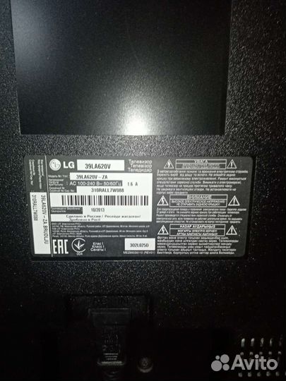 Телевизор ЖК LG