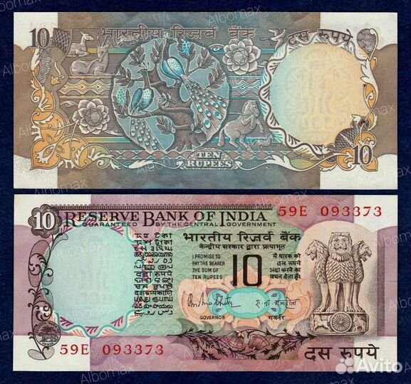 Банкноты Азии от А до К