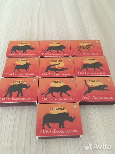 Спички коллекционные