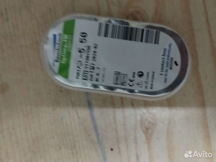 Линзы контактные