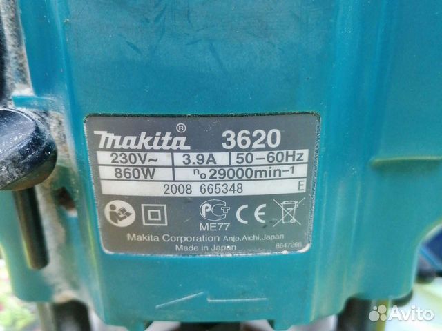 Фрезерный инструмент makita 3620