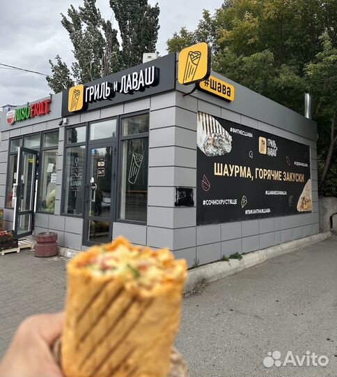 Кафе-павильон Гриль и Лаваш. Шаурма и не только. Ф