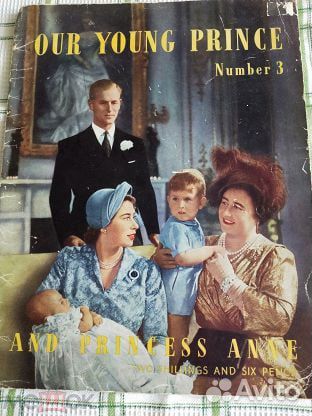 Анг.журнал посвященный рождению принц. Анны 1950г