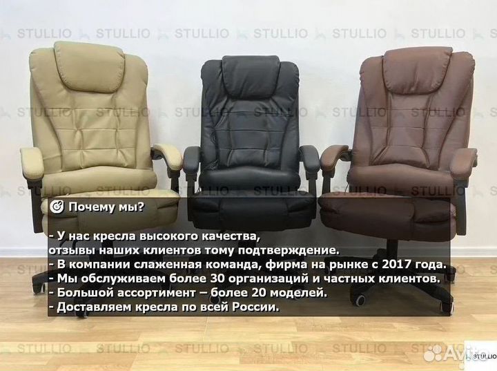 Компьютерное игровое кресло геймерское с массажем