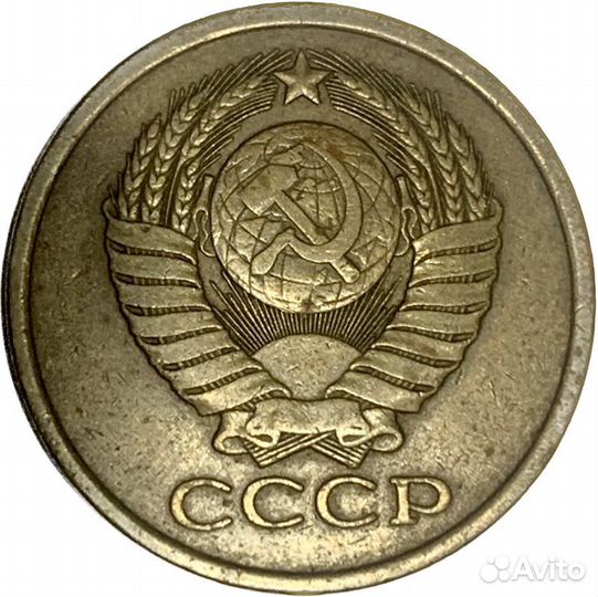 5 копеек 1961-1988