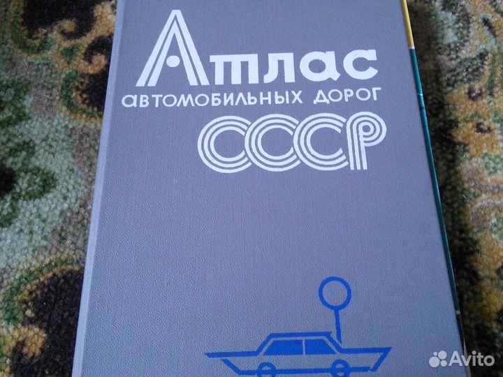 Книги 1960х-70х годов