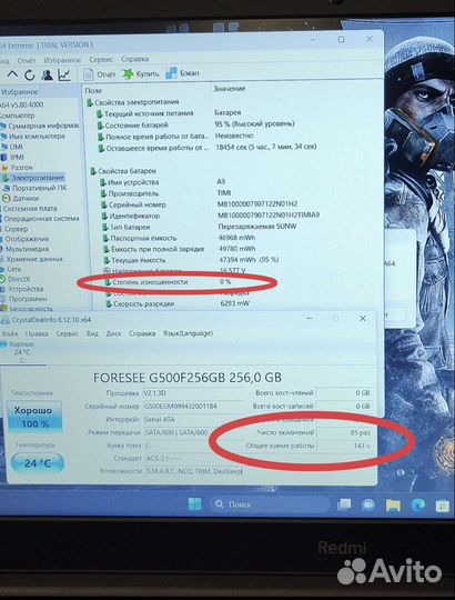 Новый ноутбук Xiaomi RedmiBook 15 на гарантии 2024