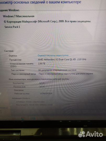 Ноутбук asus K50AB