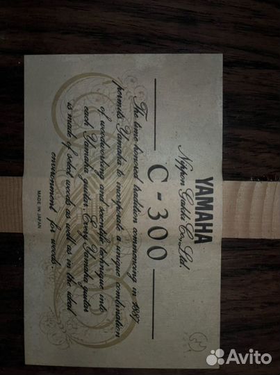 Гитара Yamaha c300 и струны