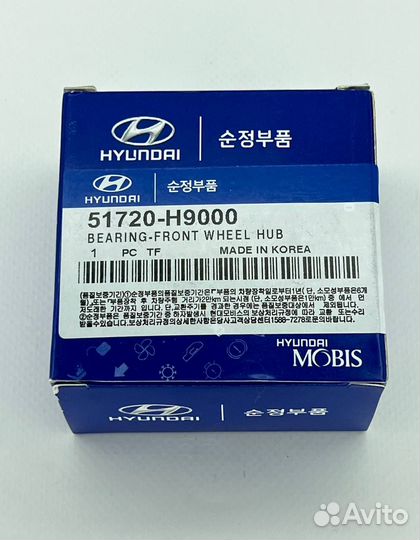 Подшипник ступицы передний Hyundai 51720H9000