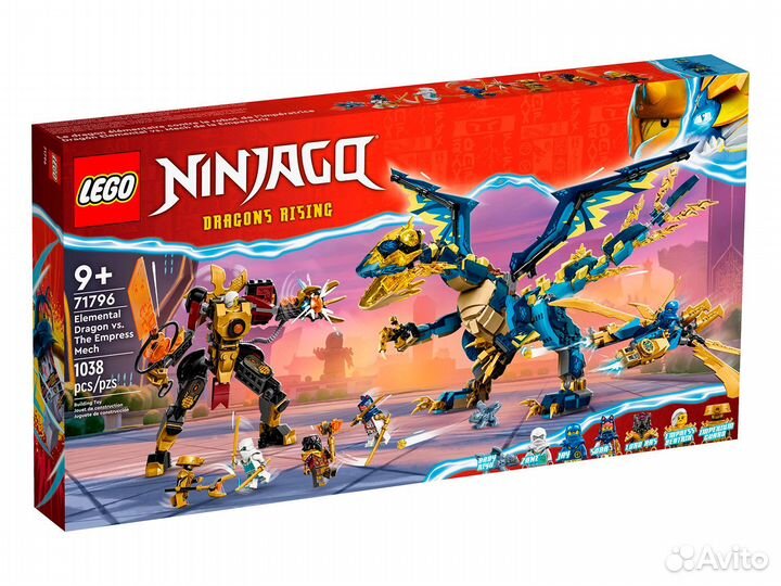 Lego Ninjago Элементальный Дракон против