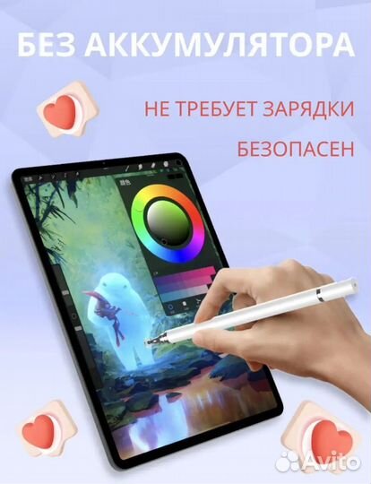 Стилус-ручка