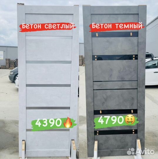 Двери межкомнатные