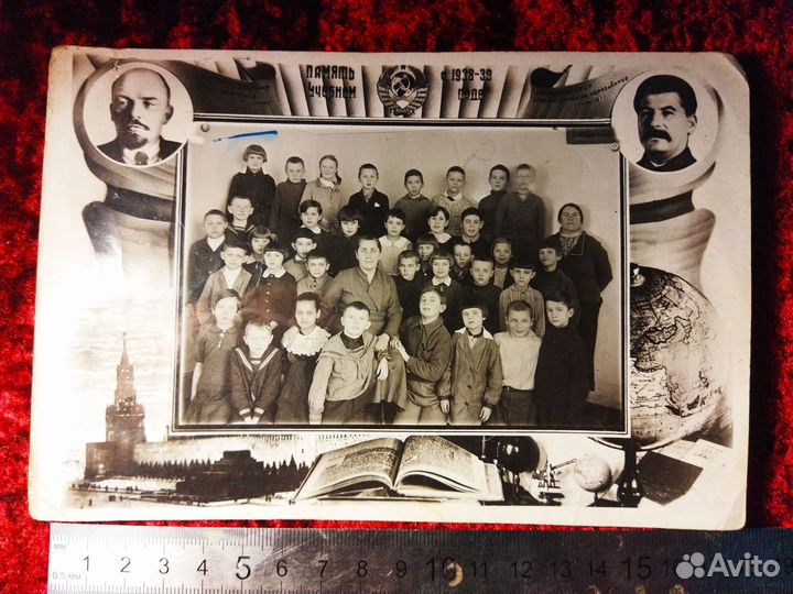 Антикварные фотографии