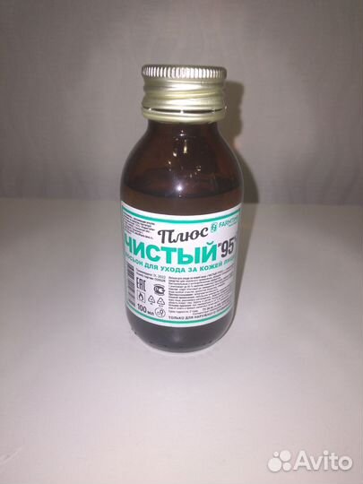 Чистый люкс лосьон